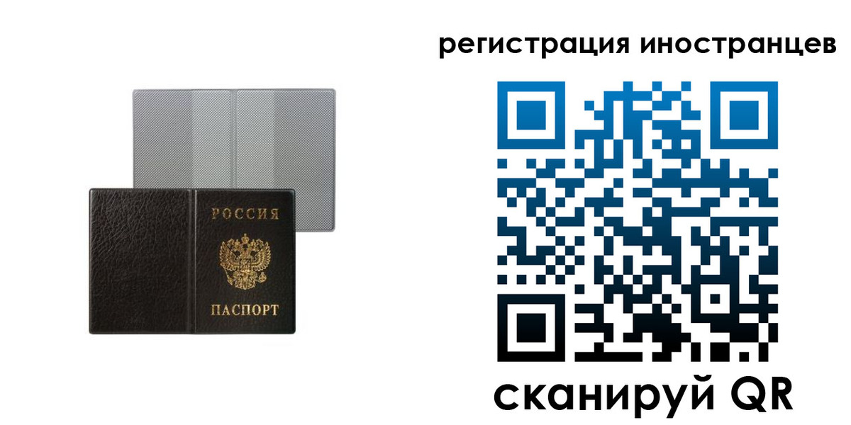 пропишу в квартире в Белой Холунице